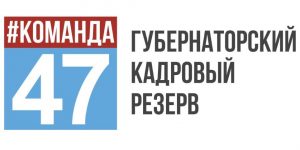 40270_zayavki-na-konkurs-guberna