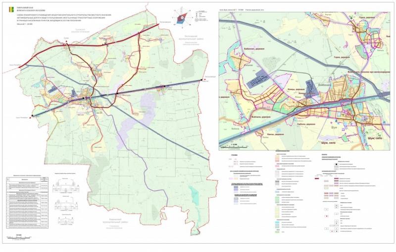 9-ГП-Схема планируемой транспортной инфраструктуры