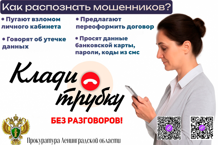 Приложение 1
