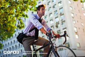 300х200 мм Мужчина на велосипеде (1)
