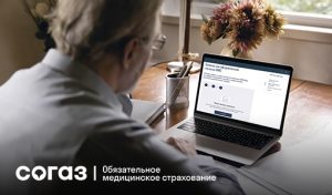 510х300 когда все в порядке